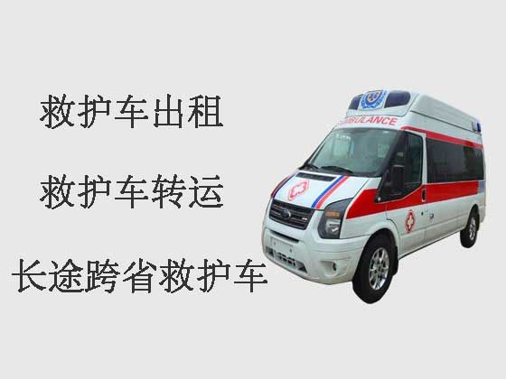 珠海长途救护车出租转院|长途跨省救护车租车